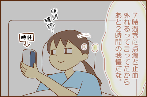 ふせいみゃく67-1