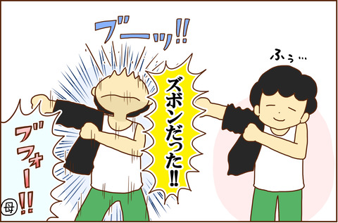 じゅぎょう５