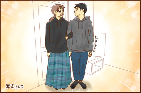 しんちょう7