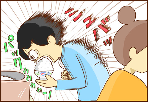 たいじゅう５-3