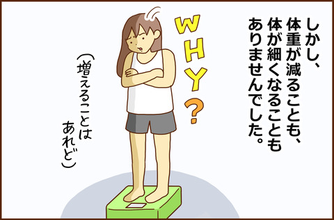 さ20264-3