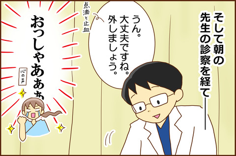 ふせいみゃく68-1