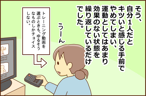 さ20264-5