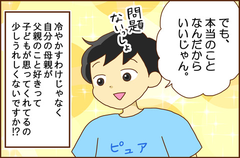すき5