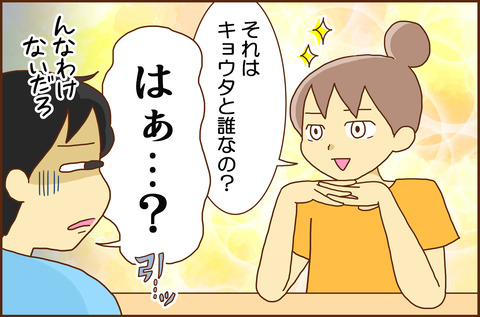 がっこうの2