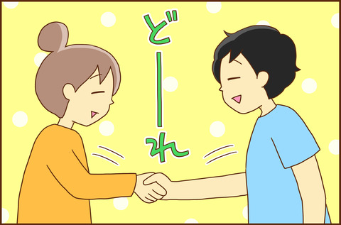 ひえしょう3