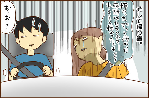 とにかく31
