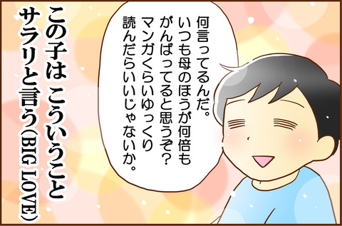 べんきょう４