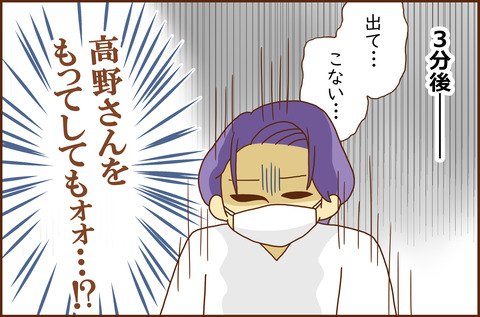 ふせいみゃく46-2