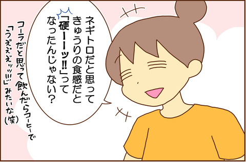 かっぱ4