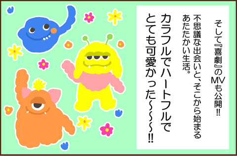さいこう4