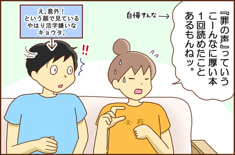 ははが3