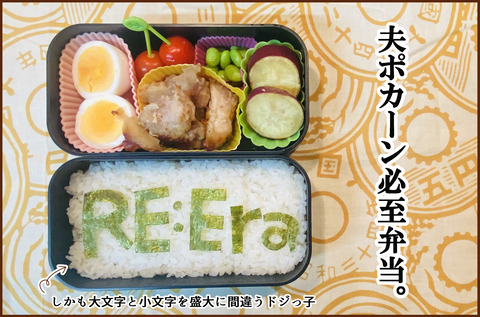 ぽかーん2