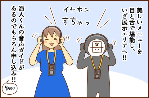 ぜんぶ1-7