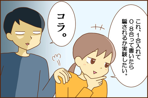 よんじゅうだい3