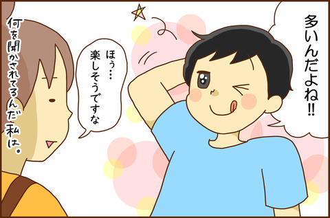こくご５