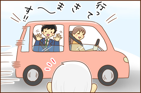 じゅけん10-2