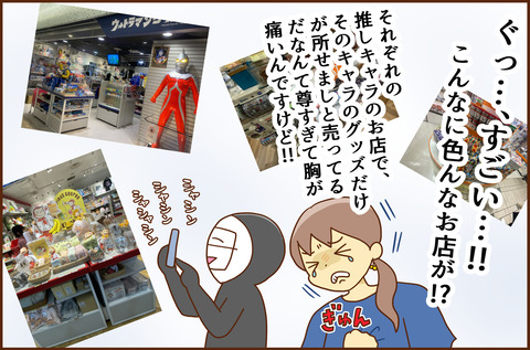 たんじょうび2-2