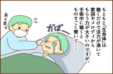 ふせいみゃく52-5