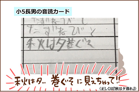 わたしのたかrばこ2