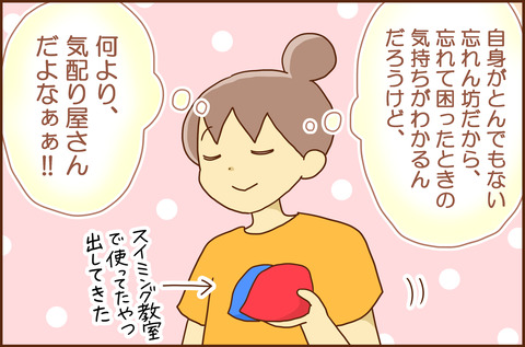 プール3