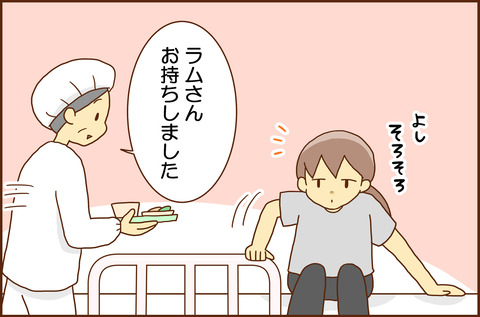 ふせいみゃく69-1