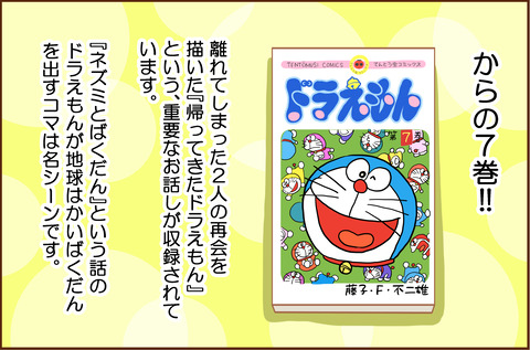 これから4
