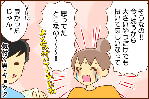 だいどころ2-4