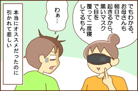いま3