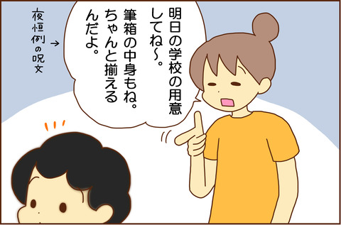 ちょうなんの1