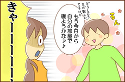 あいきが1-6