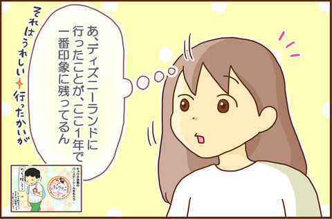 ちょうなんが９
