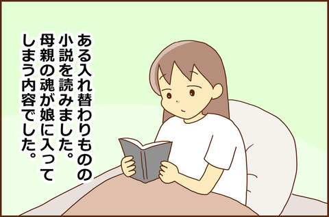 もし1