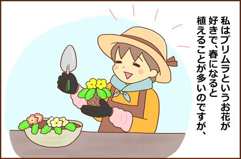 はなを1