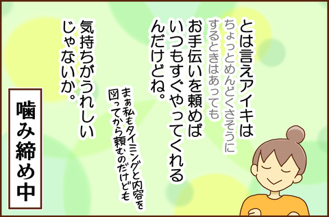 ははのひ6