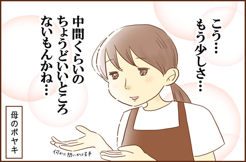へんか6