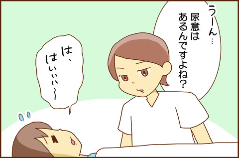 ふせいみゃく62-3