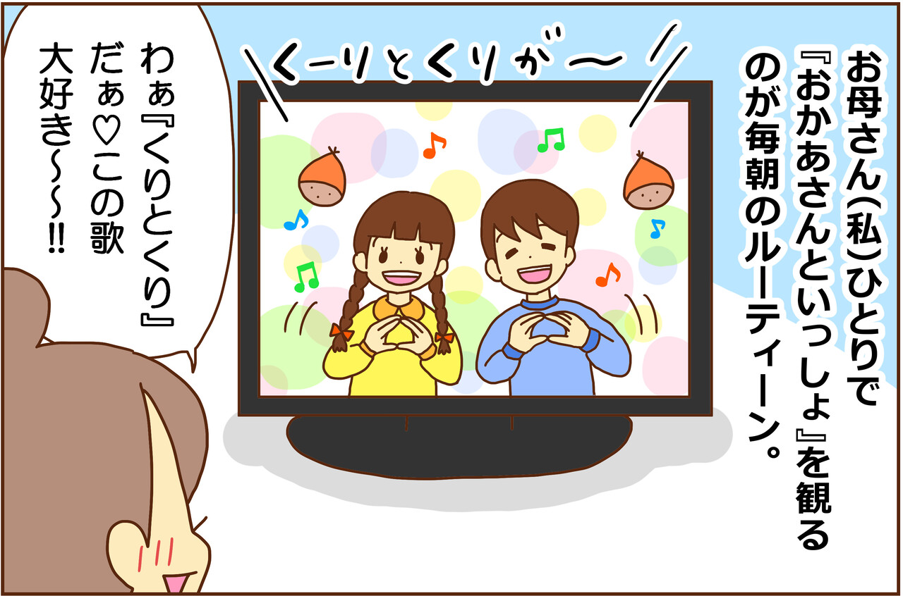 子どもの成長にリンクする番組 カラフル牧場 Powered By ライブドアブログ 子どもの成長にリンクする番組 カラフル牧場 Powered By ライブドアブログ