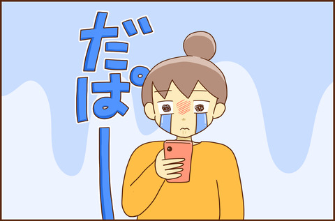 ある8