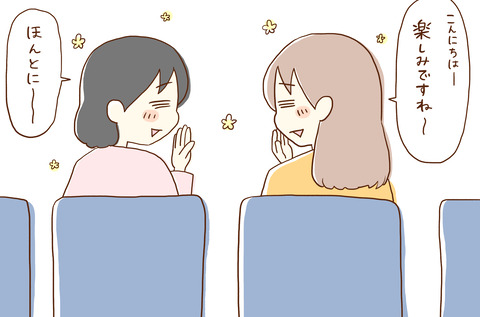 宴会2