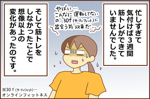 サー20269-2