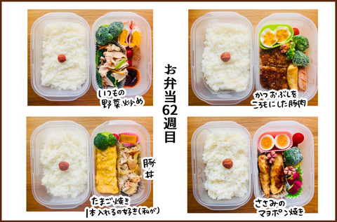 ちがう5