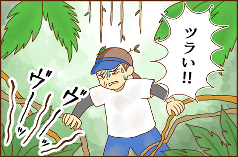 やすませて4