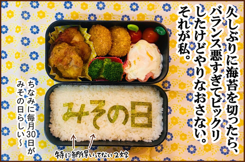 きにくわなくても3