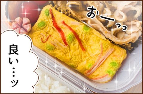くみあわせ3
