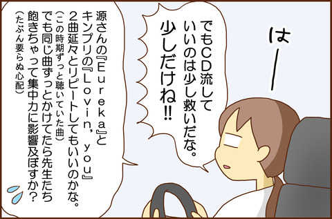 ふせいみゃく23-3