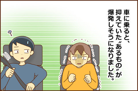 ふせいみゃく75-6