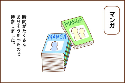 ふせいみゃく33-4