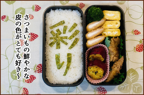 こんしゅうの93-3