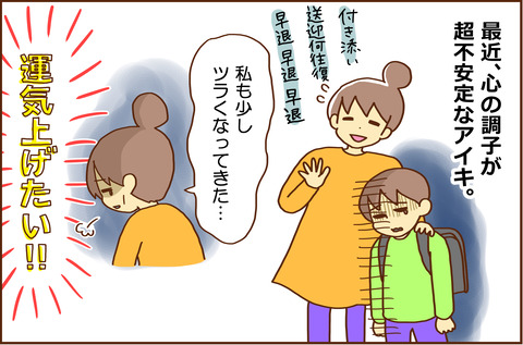 うんき1
